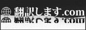 株式会社グローバルドア