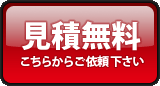 有限会社デフトインターナショナル