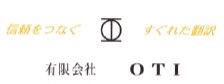 有限会社 OTI