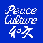 Peace Culture （Shanghai） Translation Co., Ltd. 和文（上海）翻訳有限公司